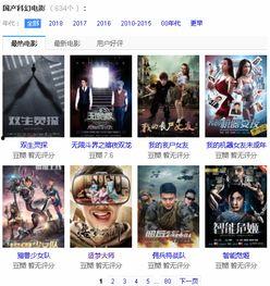 国产电影网站,盘点年度热门佳作，重温经典瞬间